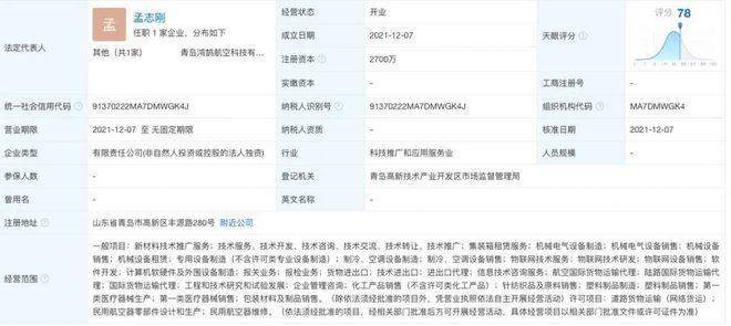 翱翔数字天空 航空科技公司中的计算机软硬件及外围设备制造