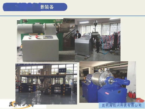 昆明理工大学 高能球磨装备与锂电正负极材料制备技术协同计算机软硬件制造的发展新路径