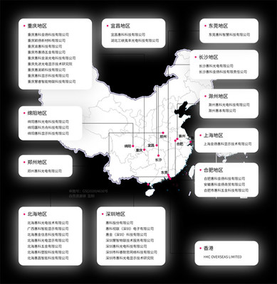 注册资本超34亿元的计算机软硬件及外围设备制造 产业巨擘的崛起与未来趋势
